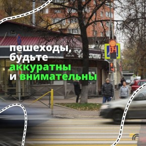 Чтобы быть в безопасности, важно контролировать ситуацию, видеть и слышать, что происходит вокруг вас