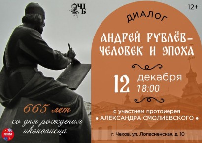 ������ ����� � ������� � �����