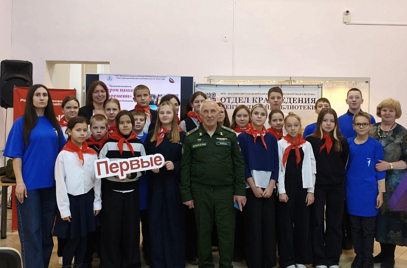 Для воскресенских школьников провели патриотический час «Герои нашего времени» Для воскресенских школьников провели патриотический час «Герои нашего времени»