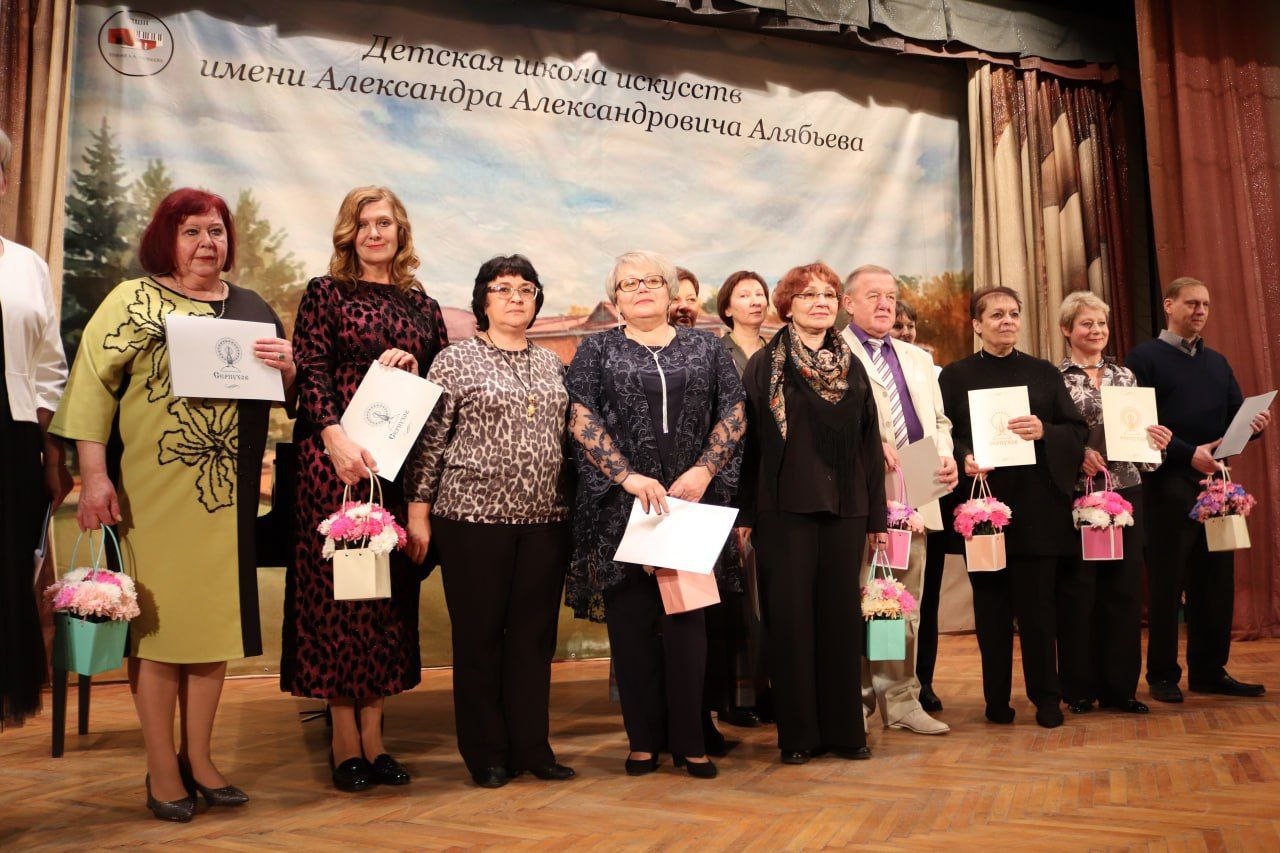 Детская школа искусств имени А.А. Алябьева отметила 60-летний юбилей
