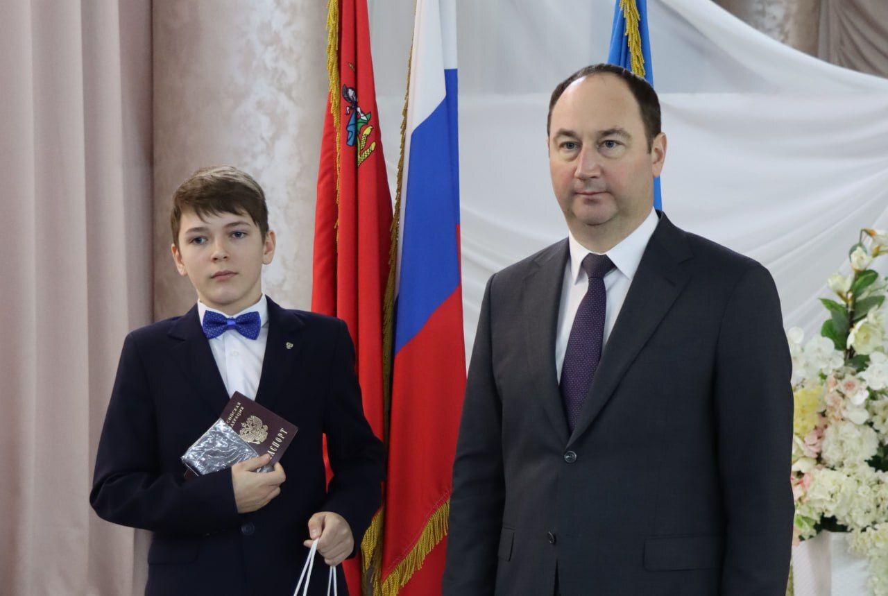 Юные жители городского округа Ступино получили первые паспорта в День Героев Отечества Юные жители городского округа Ступино получили первые паспорта в День Героев Отечества