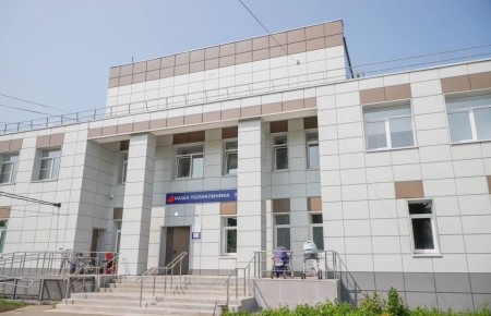 Востряковская амбулатория в этом году получила статус городского амбулаторного медучреждения