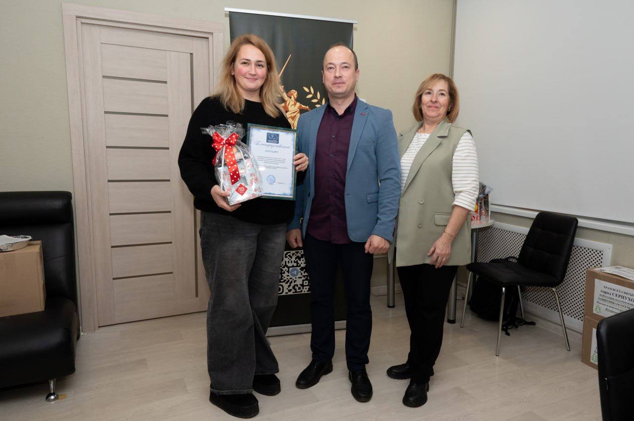 Герои тыла: в Серпухове отметили волонтеров, работающих на Победу Герои тыла: в Серпухове отметили волонтеров, работающих на Победу