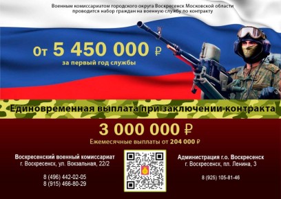 Алексей Малкин: Есть такая профессия, которая требует от человека не только особой смелости и определенных навыков, но и высокой патриотической приверженности – это профессия защитника Родины