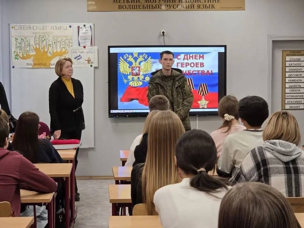 Урок мужества для студентов Люберец провел участник СВО Урок мужества для студентов Люберец провел участник СВО