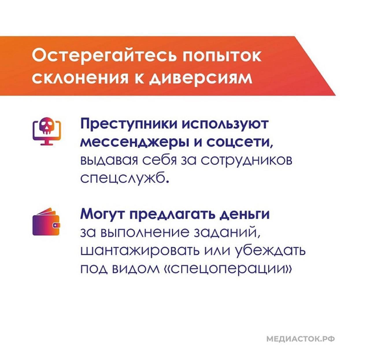 Незаконное проникновение на объекты энергетики - это преступление! Незаконное проникновение на объекты энергетики - это преступление!