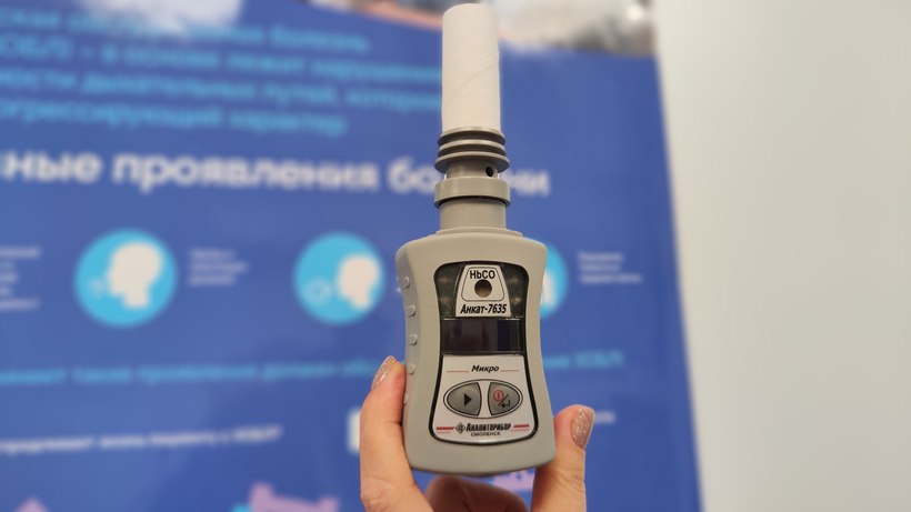 В Солнечногорске почти 60% онкозаболеваний выявляют на ранних стадиях В Солнечногорске почти 60% онкозаболеваний выявляют на ранних стадиях