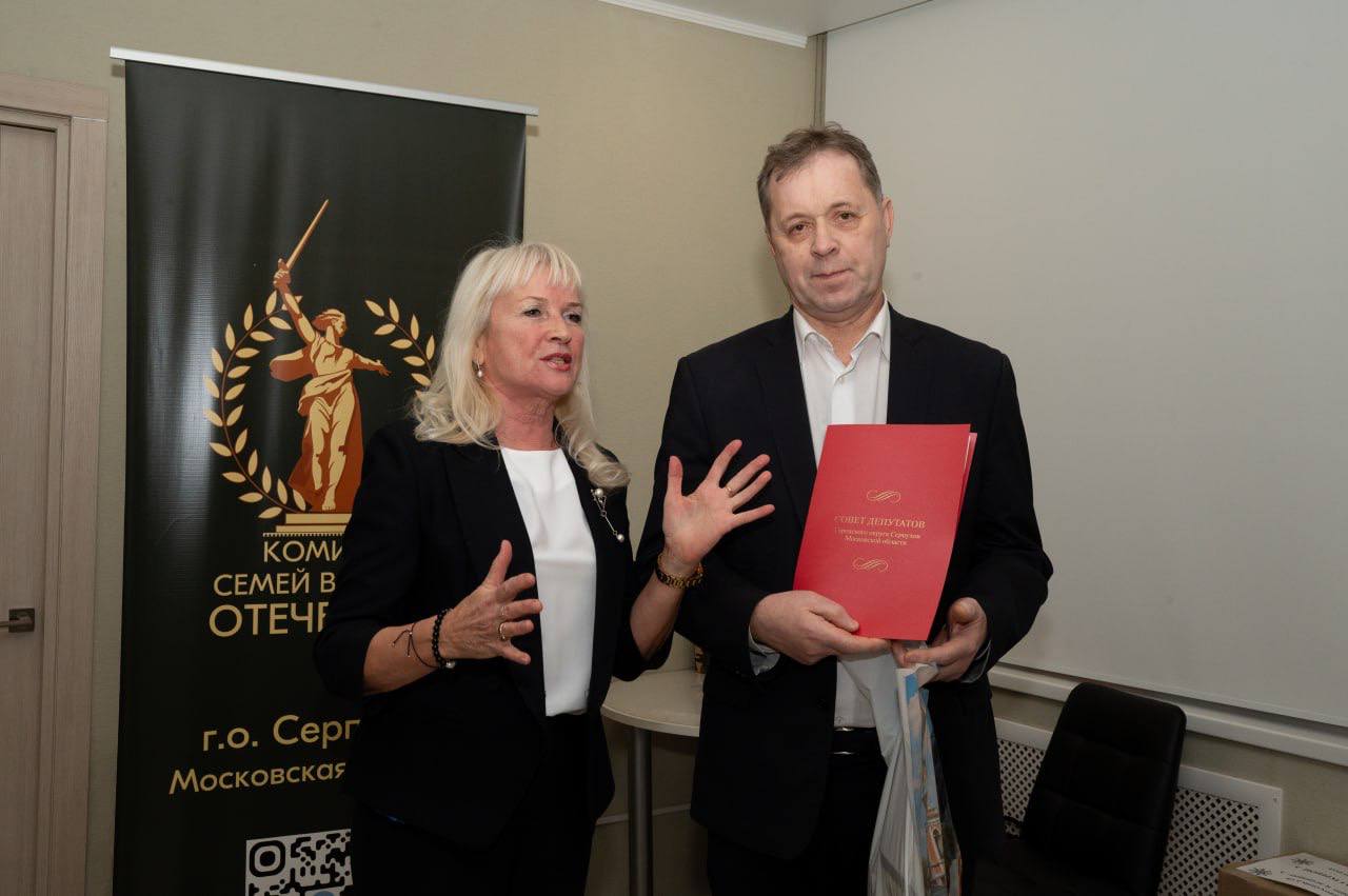 Герои тыла: в Серпухове отметили волонтеров, работающих на Победу Герои тыла: в Серпухове отметили волонтеров, работающих на Победу