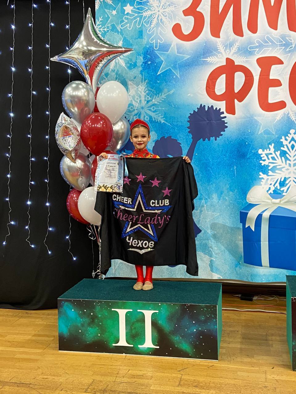 «CHEER LADY’S» ИЗ ЧЕХОВА НА СОРЕВНОВАНИЯХ В ПОДМОСКОВЬЕ «CHEER LADY’S» ИЗ ЧЕХОВА НА СОРЕВНОВАНИЯХ В ПОДМОСКОВЬЕ