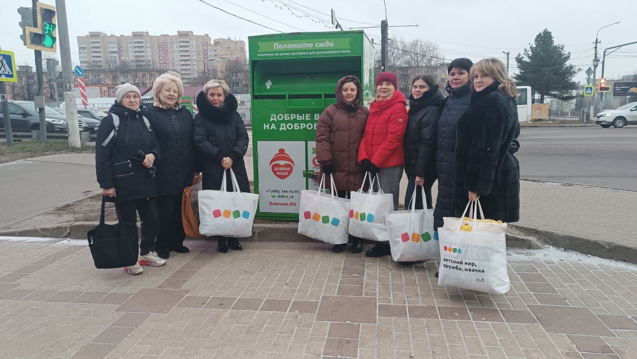 Совместно с Председателем Совета депутатов муниципального округа Чехов Галиной Семёновной Козиной, сотрудниками управления финансов и централизованной бухгалтерией приняла участие в социальном бизнес-проекте "Добрые вещи"