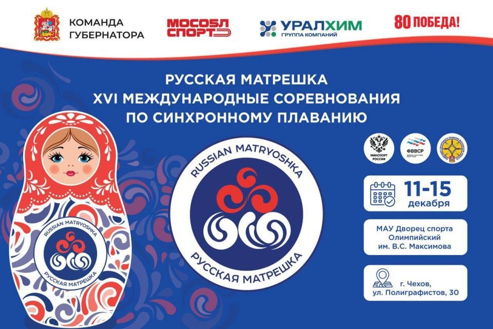 XVI ������������� ������������ �� ����������� �������� �������� ���Ш����