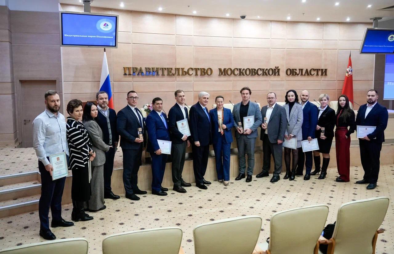 В правительстве региона отметили управляющие компании двух ведущих индустриальных парков Богородского округа