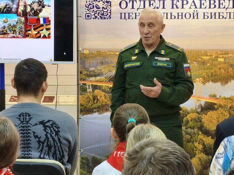 Для воскресенских школьников провели патриотический час «Герои нашего времени» Для воскресенских школьников провели патриотический час «Герои нашего времени»