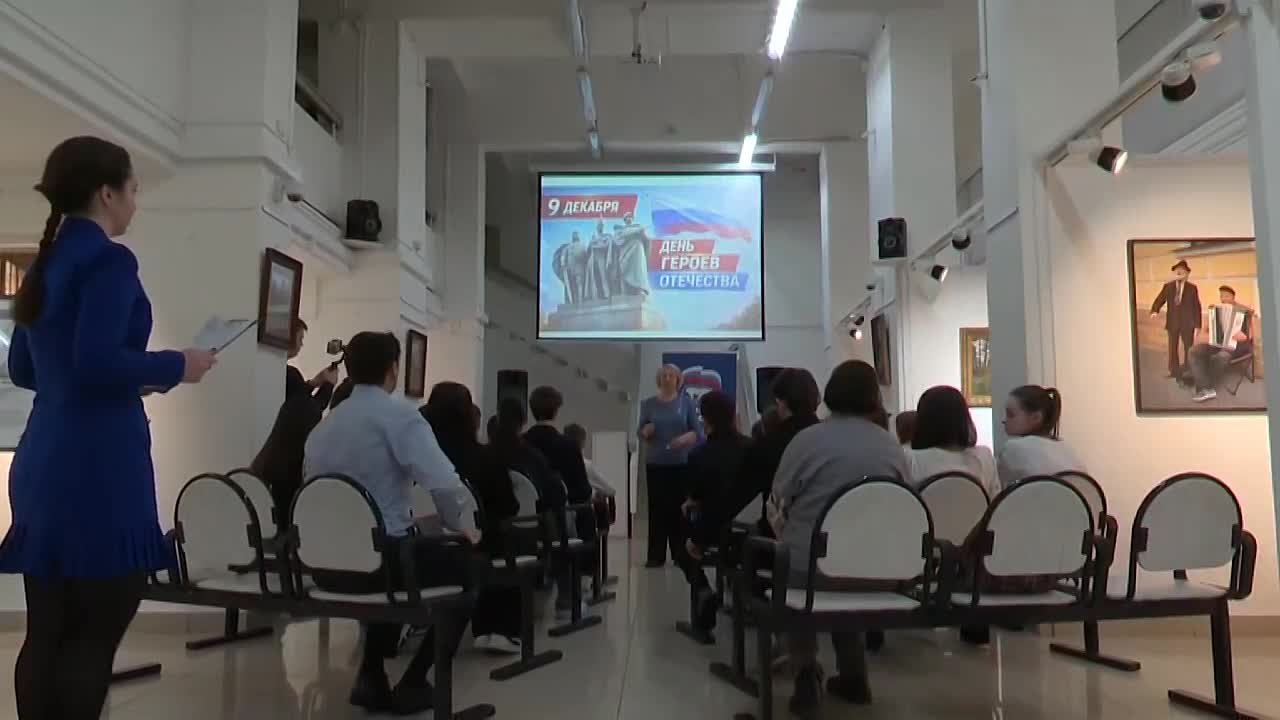 В музее Реутова прошёл Урок мужества в честь Дня героев Отечества