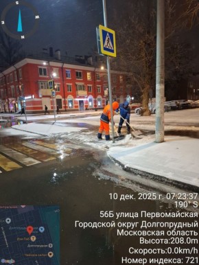 Зима в Долгопрудном: дороги округа чистят от снега