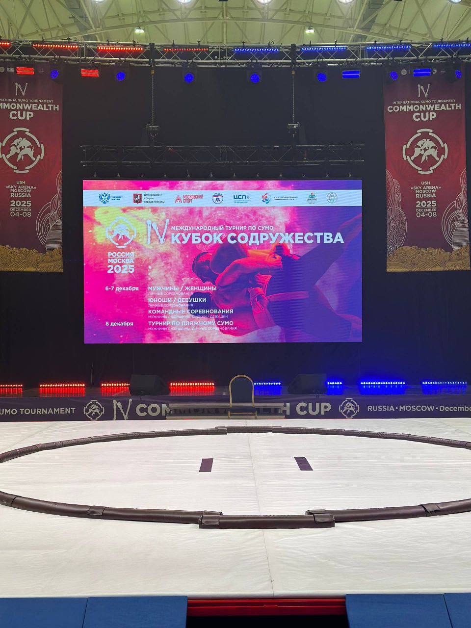 ЧЕХОВСКИЕ СПОРТСМЕНЫ ОДНИ ИЗ СИЛЬНЕЙШИХ СУМОИСТОВ «КУБКА СОДРУЖЕСТВА» 2025 ЧЕХОВСКИЕ СПОРТСМЕНЫ ОДНИ ИЗ СИЛЬНЕЙШИХ СУМОИСТОВ «КУБКА СОДРУЖЕСТВА» 2025