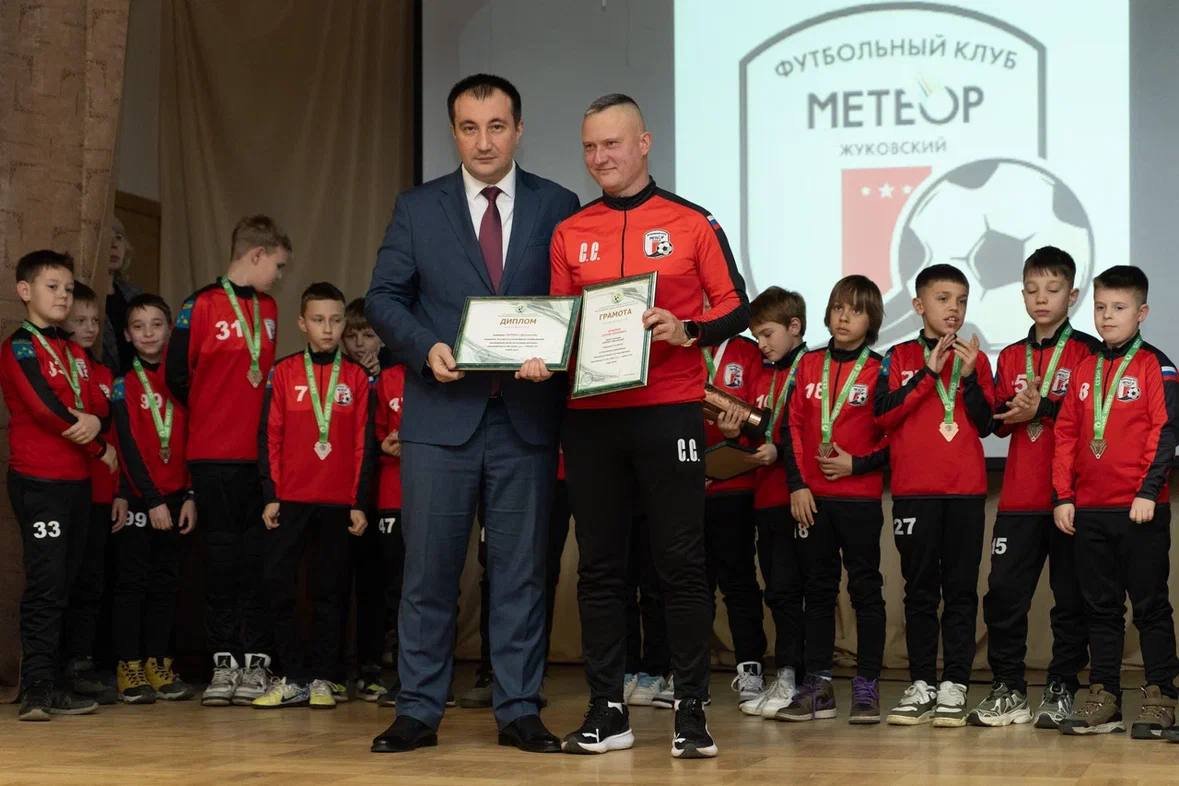 Глава Жуковского наградил юных футболистов по итогам сезона 2025 года Глава Жуковского наградил юных футболистов по итогам сезона 2025 года
