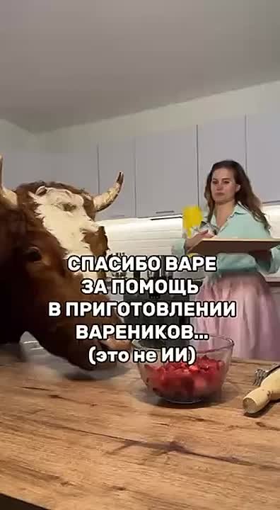 Представьте, что корова стала вашей соседкой! Этой девушке из Подмосковья даже представлять не надо