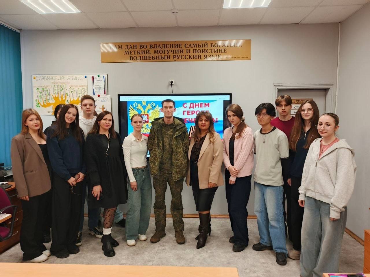 Урок мужества для студентов Люберец провел участник СВО