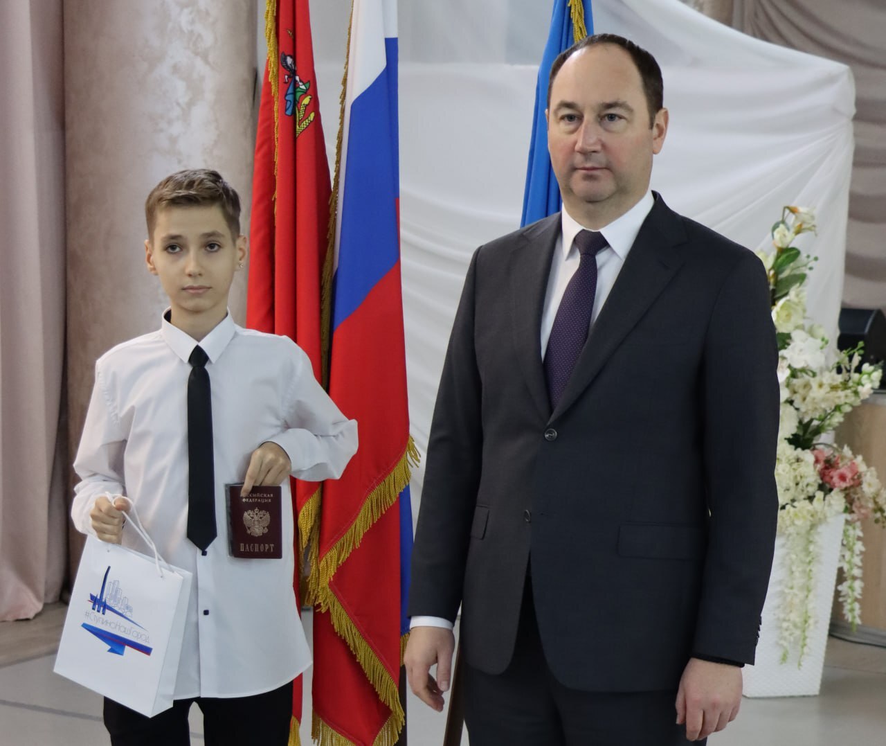 Юные жители городского округа Ступино получили первые паспорта в День Героев Отечества Юные жители городского округа Ступино получили первые паспорта в День Героев Отечества
