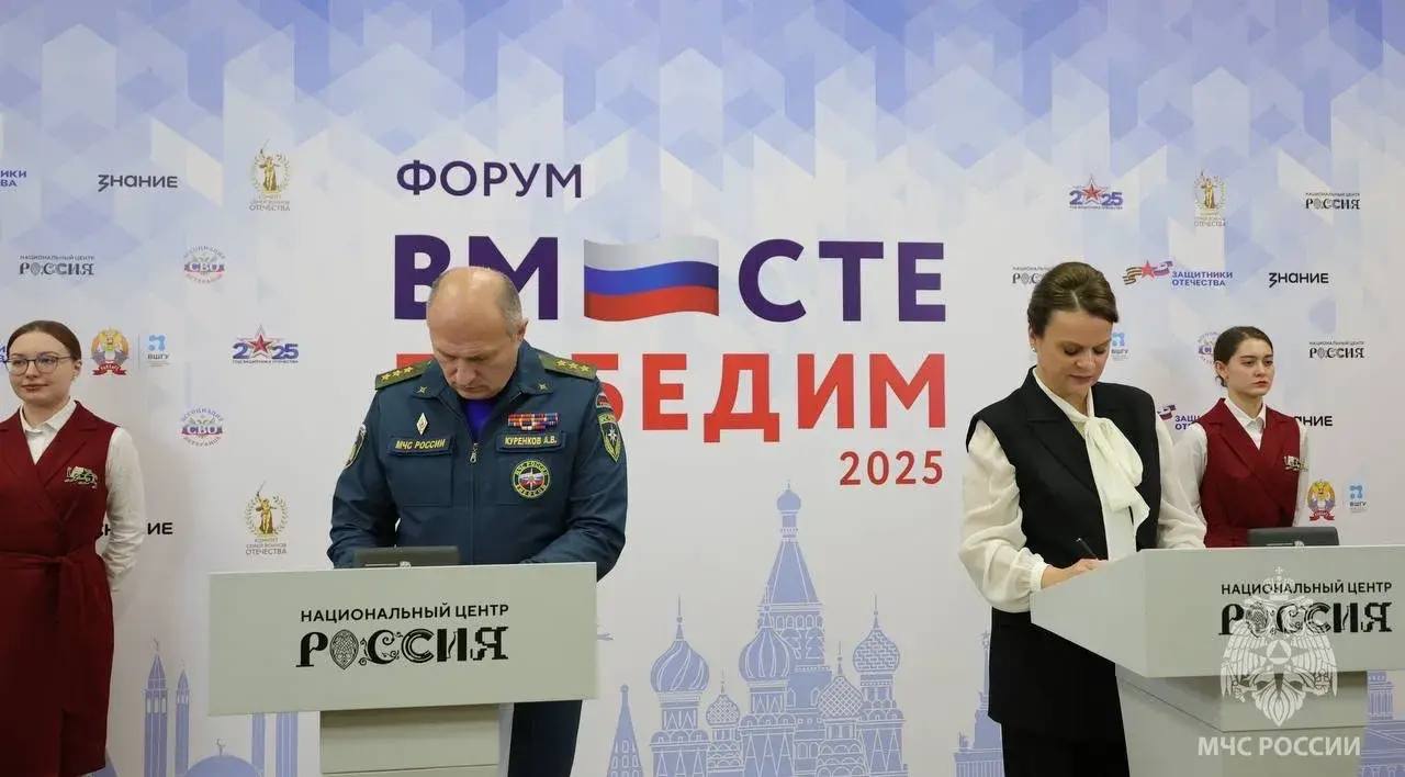 Руководители МЧС России и Государственного Фонда «Защитники Отечества» подписали соглашение о взаимодействии Руководители МЧС России и Государственного Фонда «Защитники Отечества» подписали соглашение о взаимодействии