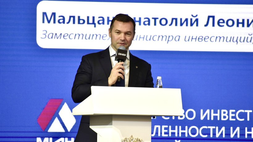 В Мастерской управления «Сенеж» прошёл инвестиционный форум «Трансформация роста» В Мастерской управления «Сенеж» прошёл инвестиционный форум «Трансформация роста»