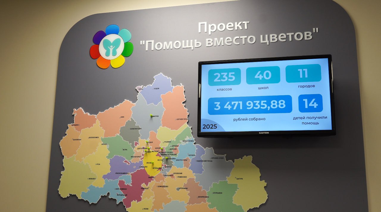 Новоселье «Силы Веры»: благотворительный фонд в Долгопрудном сменил адрес Новоселье «Силы Веры»: благотворительный фонд в Долгопрудном сменил адрес