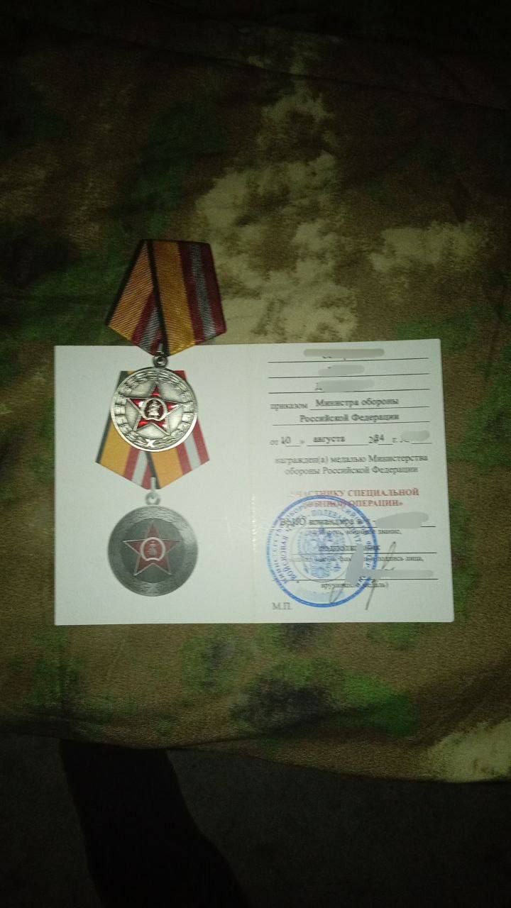 Наш боец с позывным Херсон получил медаль за участие в СВО Наш боец с позывным Херсон получил медаль за участие в СВО