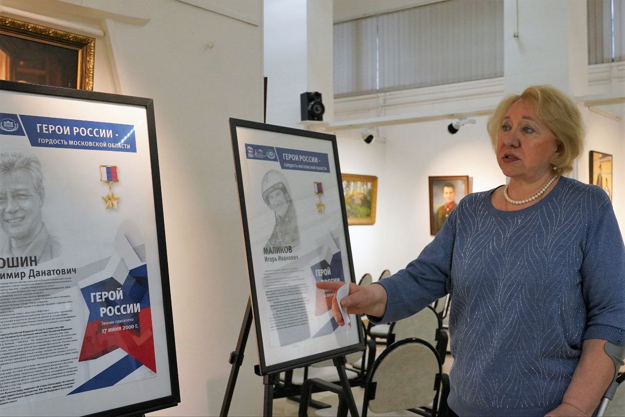 В музее Реутова прошёл Урок мужества в честь Дня героев Отечества В музее Реутова прошёл Урок мужества в честь Дня героев Отечества