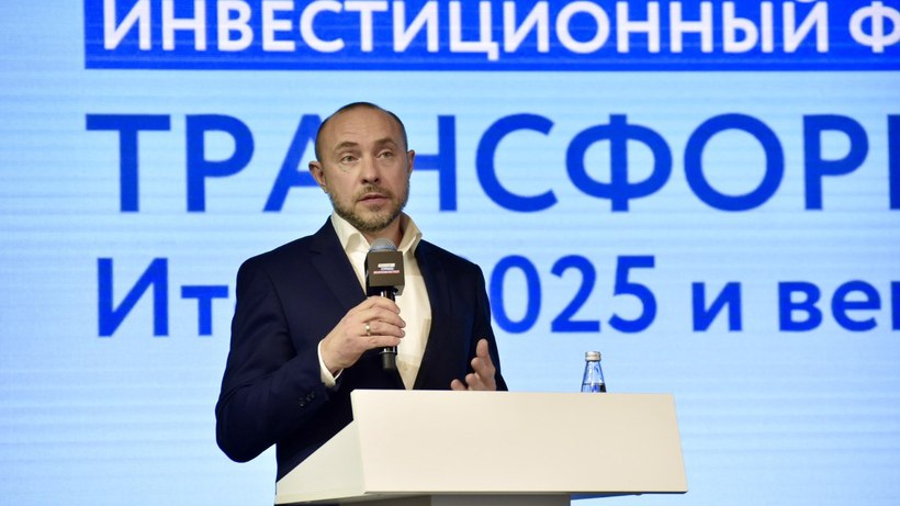 В Мастерской управления «Сенеж» прошёл инвестиционный форум «Трансформация роста» В Мастерской управления «Сенеж» прошёл инвестиционный форум «Трансформация роста»