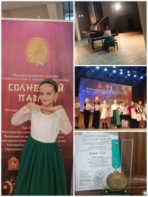 С 04.12 по 06.12.25 в г. Серпухов прошел IX Международный конкурс классического и народного искусства «Солнечный павлин» - совместный российско-китайский проект