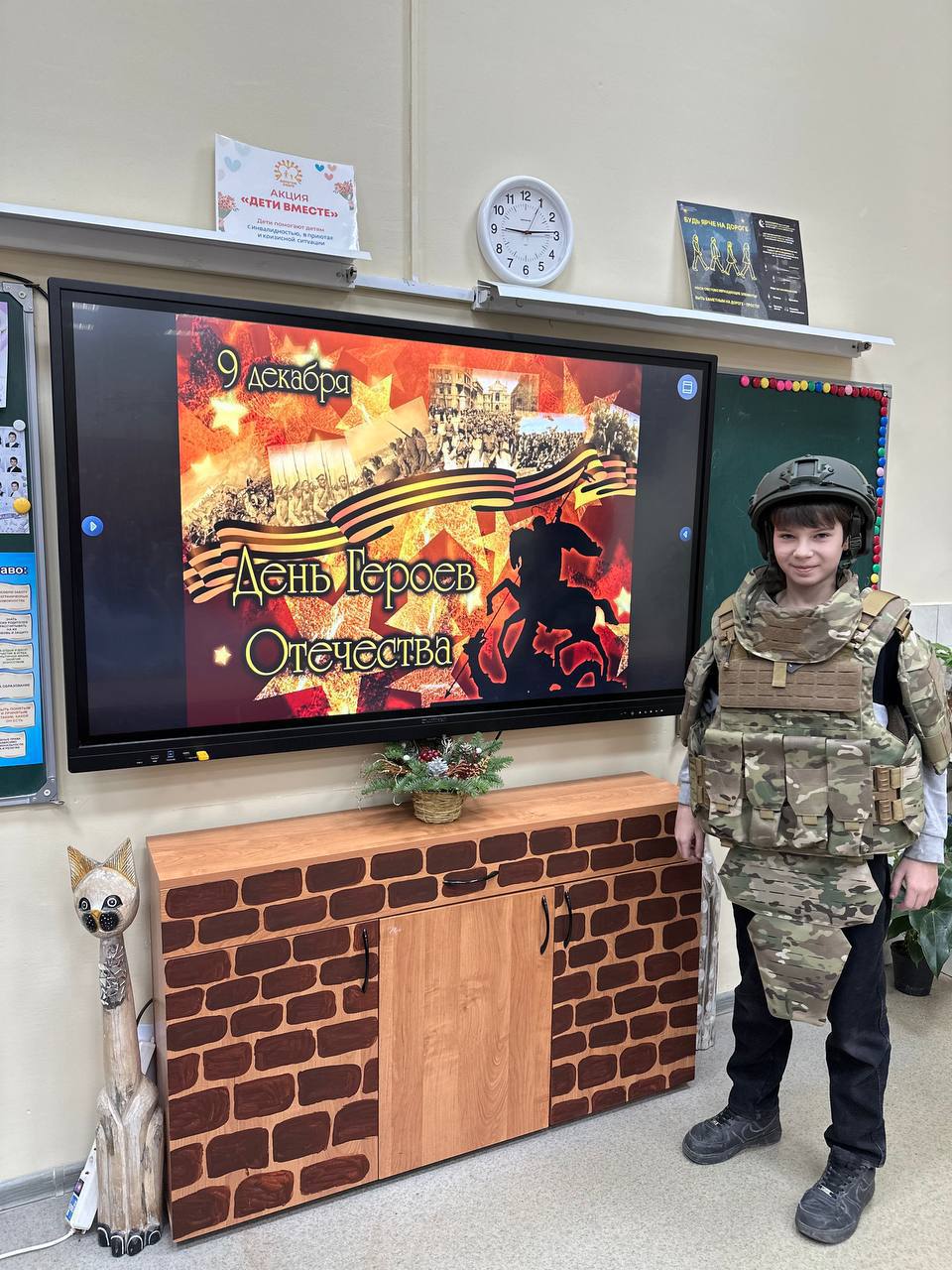 Уроки мужества в честь Дня Героев Отечества Уроки мужества в честь Дня Героев Отечества