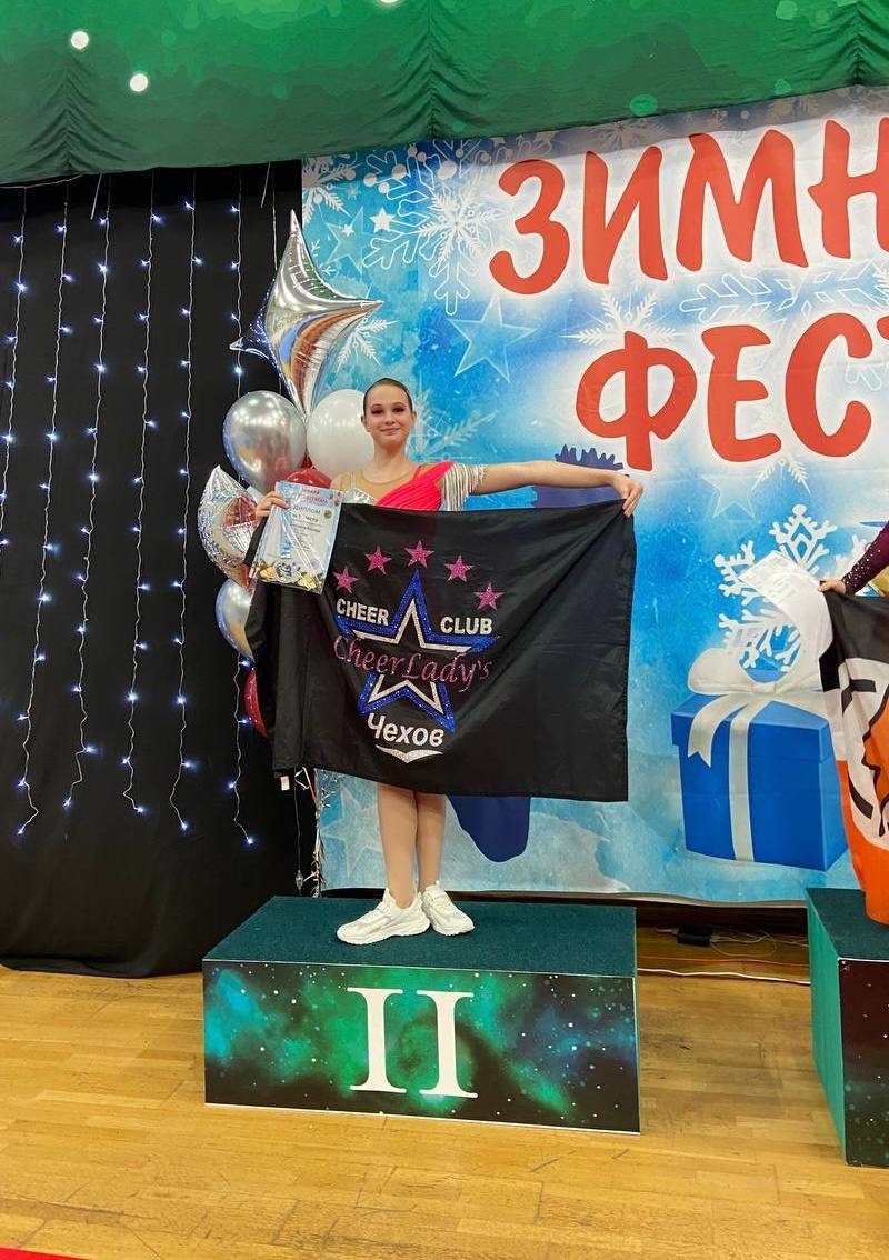 «CHEER LADY’S» ИЗ ЧЕХОВА НА СОРЕВНОВАНИЯХ В ПОДМОСКОВЬЕ «CHEER LADY’S» ИЗ ЧЕХОВА НА СОРЕВНОВАНИЯХ В ПОДМОСКОВЬЕ