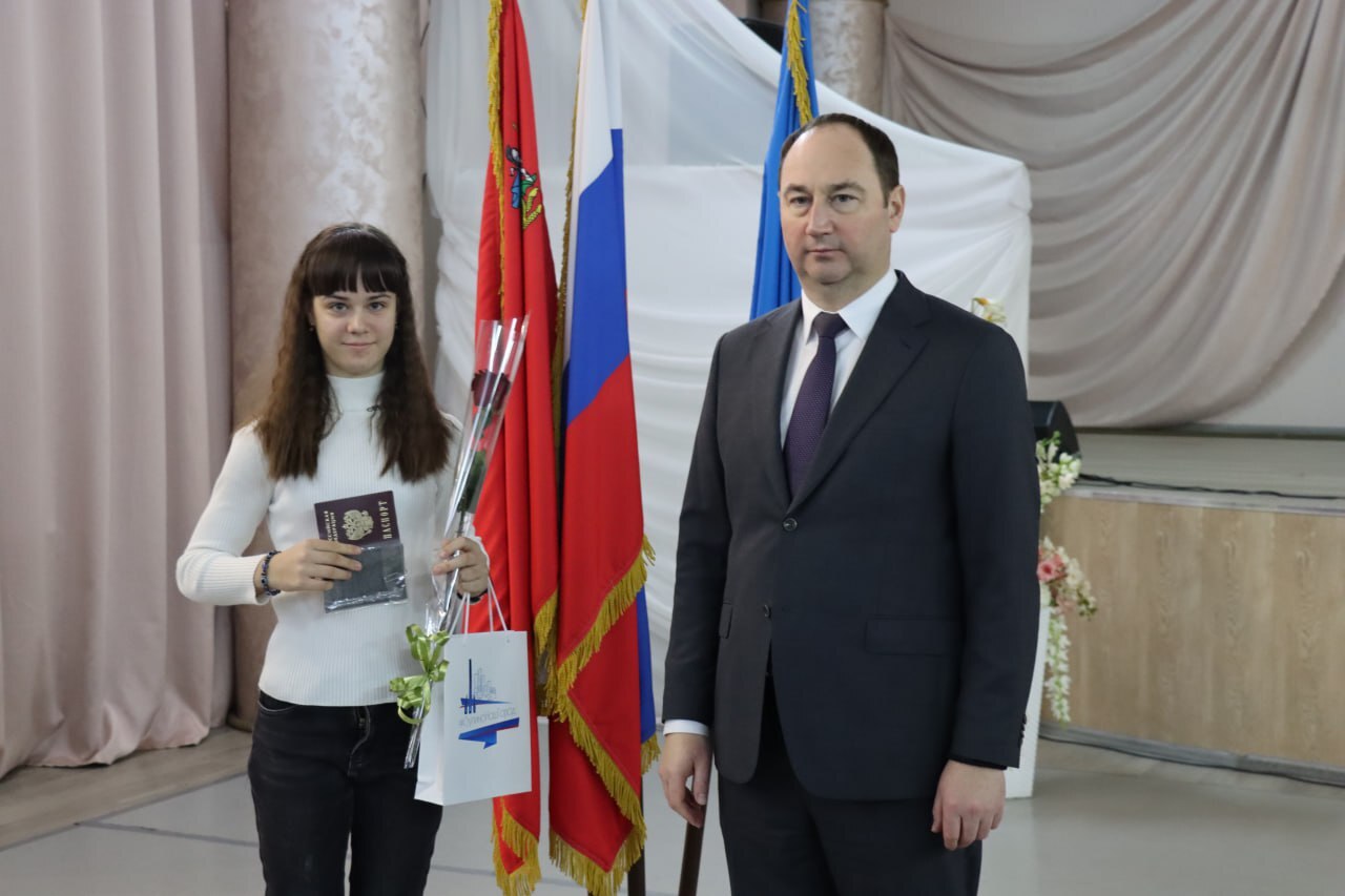 Юные жители городского округа Ступино получили первые паспорта в День Героев Отечества Юные жители городского округа Ступино получили первые паспорта в День Героев Отечества