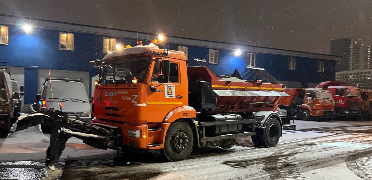 Более 320 км дорог обработали в Люберцах противогололедными материалами Более 320 км дорог обработали в Люберцах противогололедными материалами