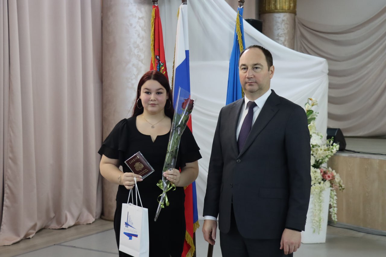 Юные жители городского округа Ступино получили первые паспорта в День Героев Отечества Юные жители городского округа Ступино получили первые паспорта в День Героев Отечества