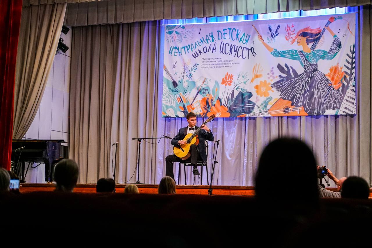 Воспитанники Центральной детской школы искусств выступили с лучшими номерами года Воспитанники Центральной детской школы искусств выступили с лучшими номерами года
