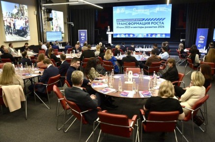 В Мастерской управления «Сенеж» прошёл инвестиционный форум «Трансформация роста»
