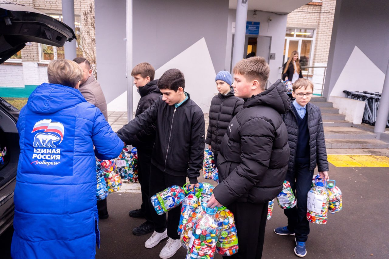 Более 18 кг пластиковых крышек собрали школьники и молодогвардейцы Люберец Более 18 кг пластиковых крышек собрали школьники и молодогвардейцы Люберец