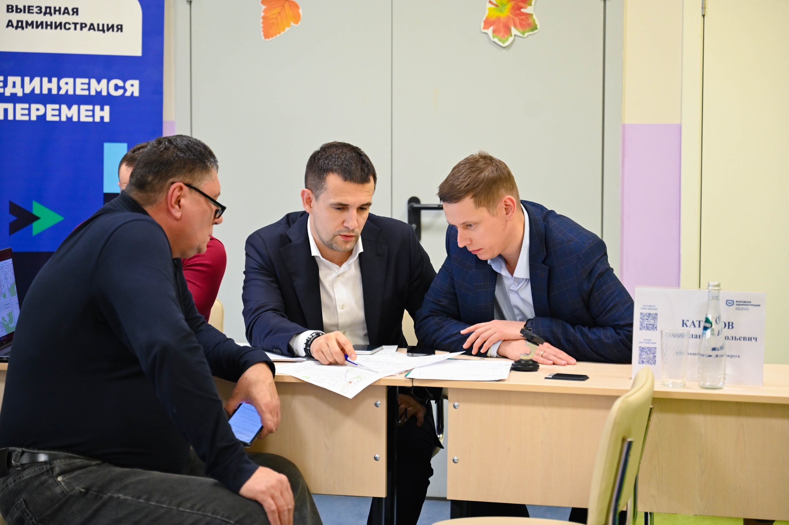 В Лопатинской школе прошла очередная встреча в формате «выездной администрации», в которой приняли участие глава Ленинского округа Станислав Каторов, его заместители, руководители профильных управлений администрации... В Лопатинской школе прошла очередная встреча в формате «выездной администрации», в которой приняли участие глава Ленинского округа Станислав Каторов, его заместители, руководители профильных управлений администрации...