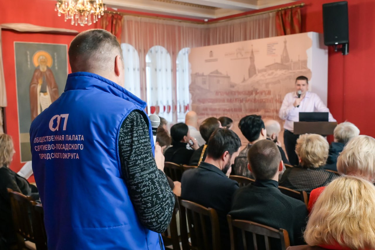 В Сергиево-Посадском округе состоялся первый форум о наследии Подмосковья В Сергиево-Посадском округе состоялся первый форум о наследии Подмосковья