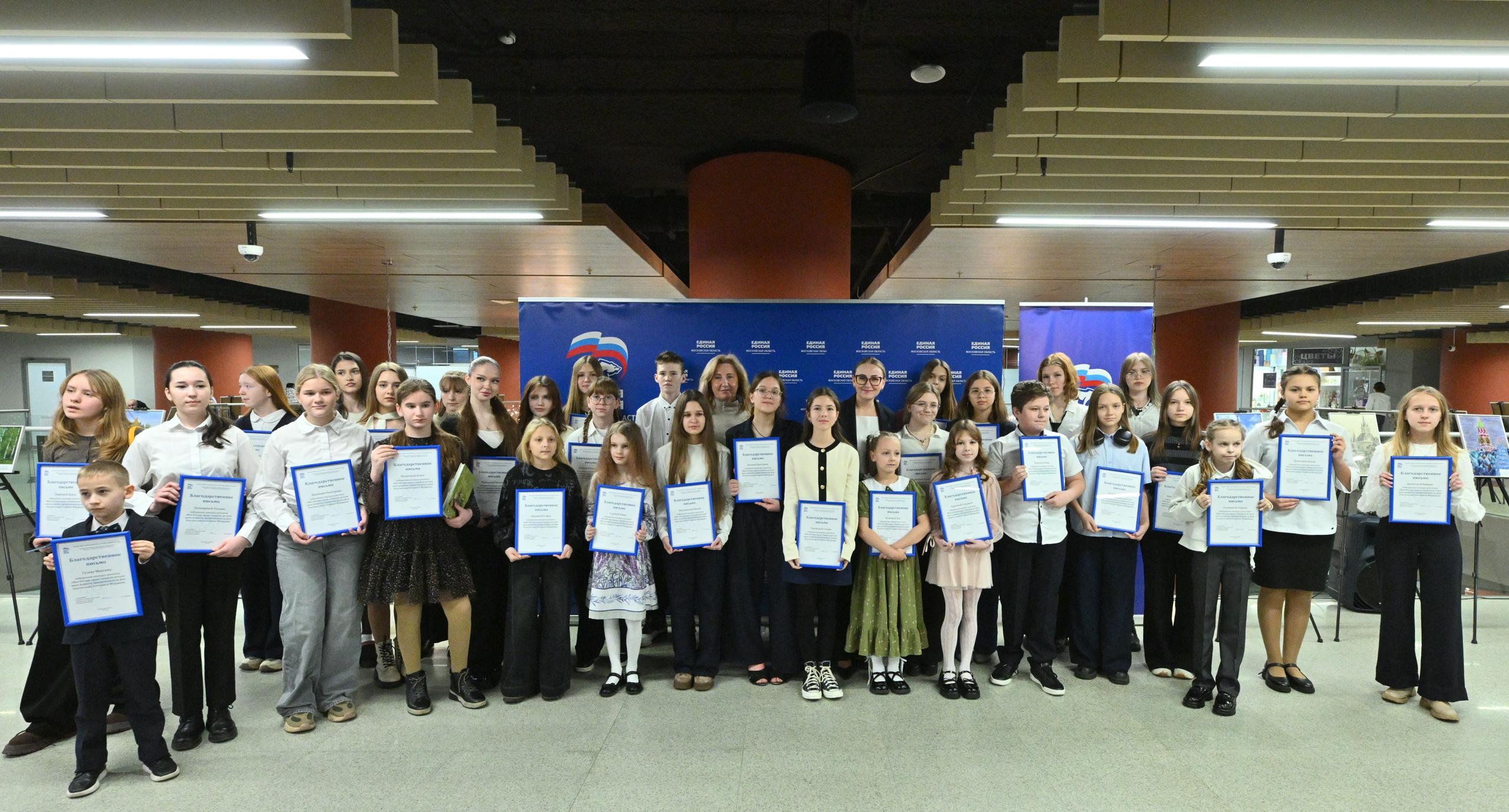 В Мособлдуме открылась выставка рисунков «Моя Россия»