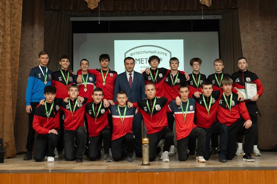 Глава Жуковского наградил юных футболистов по итогам сезона 2025 года Глава Жуковского наградил юных футболистов по итогам сезона 2025 года