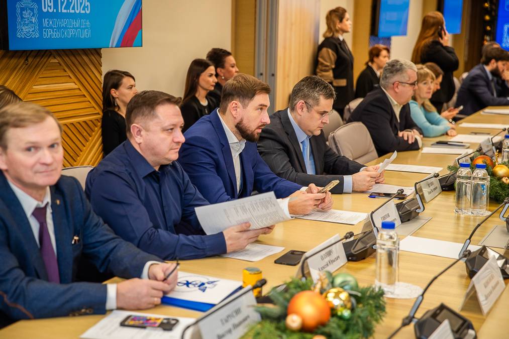 Андрей Иванов: Подвели итоги работы Антикоррупционной комиссии Одинцовского округа за 2025 год и определили задачи на 2026-й Андрей Иванов: Подвели итоги работы Антикоррупционной комиссии Одинцовского округа за 2025 год и определили задачи на 2026-й