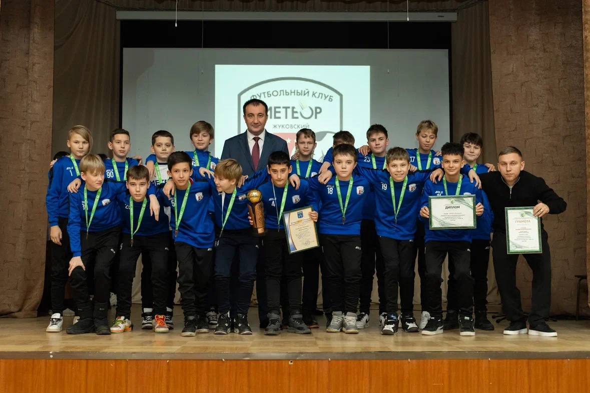 Глава Жуковского наградил юных футболистов по итогам сезона 2025 года Глава Жуковского наградил юных футболистов по итогам сезона 2025 года