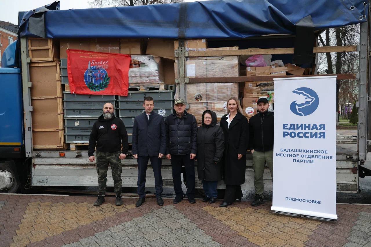 Сергей Юров: 12 тонн гуманитарной помощи нашим защитникам и жителям новых территорий Сергей Юров: 12 тонн гуманитарной помощи нашим защитникам и жителям новых территорий