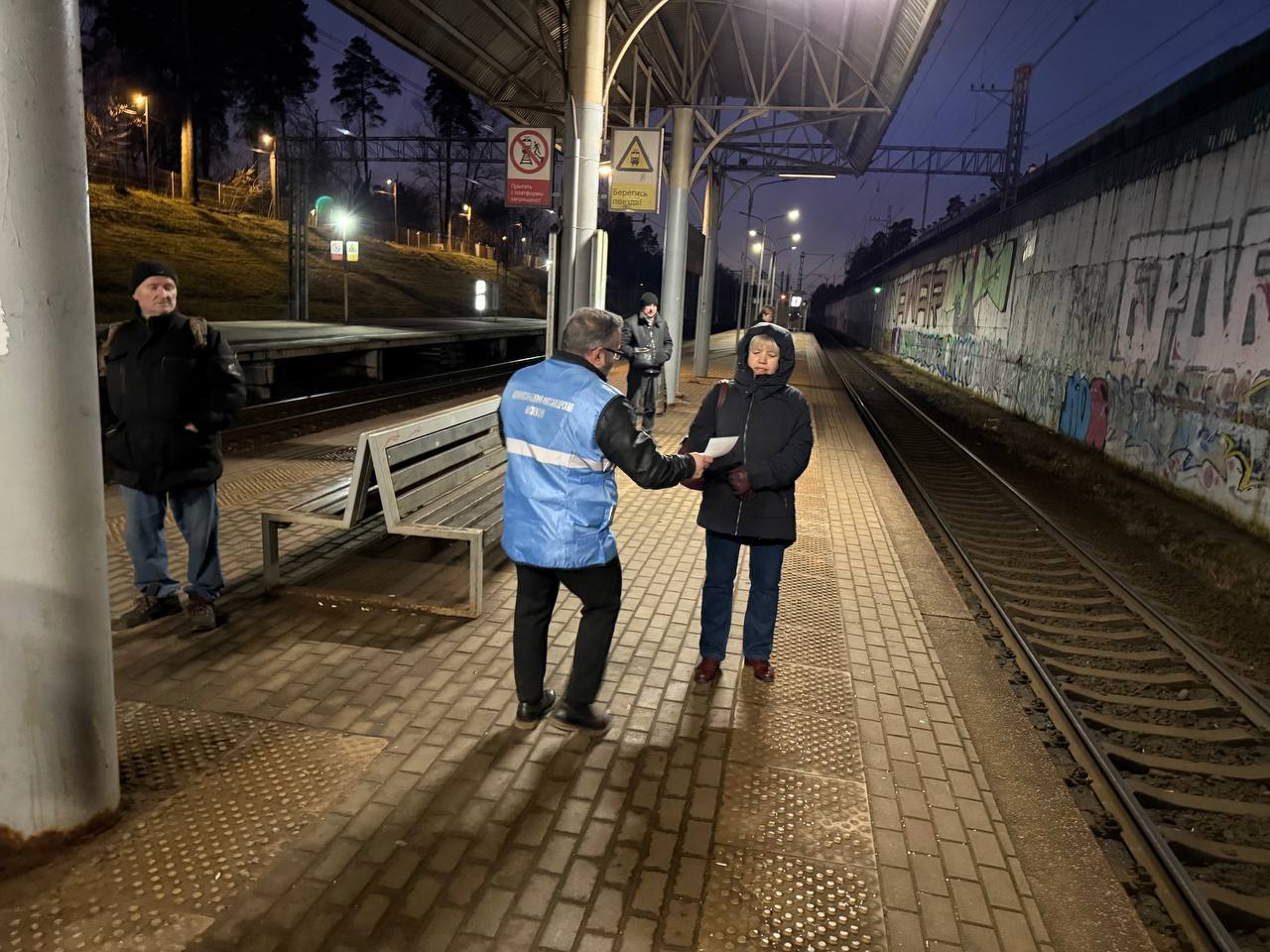 9 декабря на станции Мамонтовская провели профилактический рейд, направленный на соблюдение правил безопасности на объектах железнодорожной инфраструктуры 9 декабря на станции Мамонтовская провели профилактический рейд, направленный на соблюдение правил безопасности на объектах железнодорожной инфраструктуры