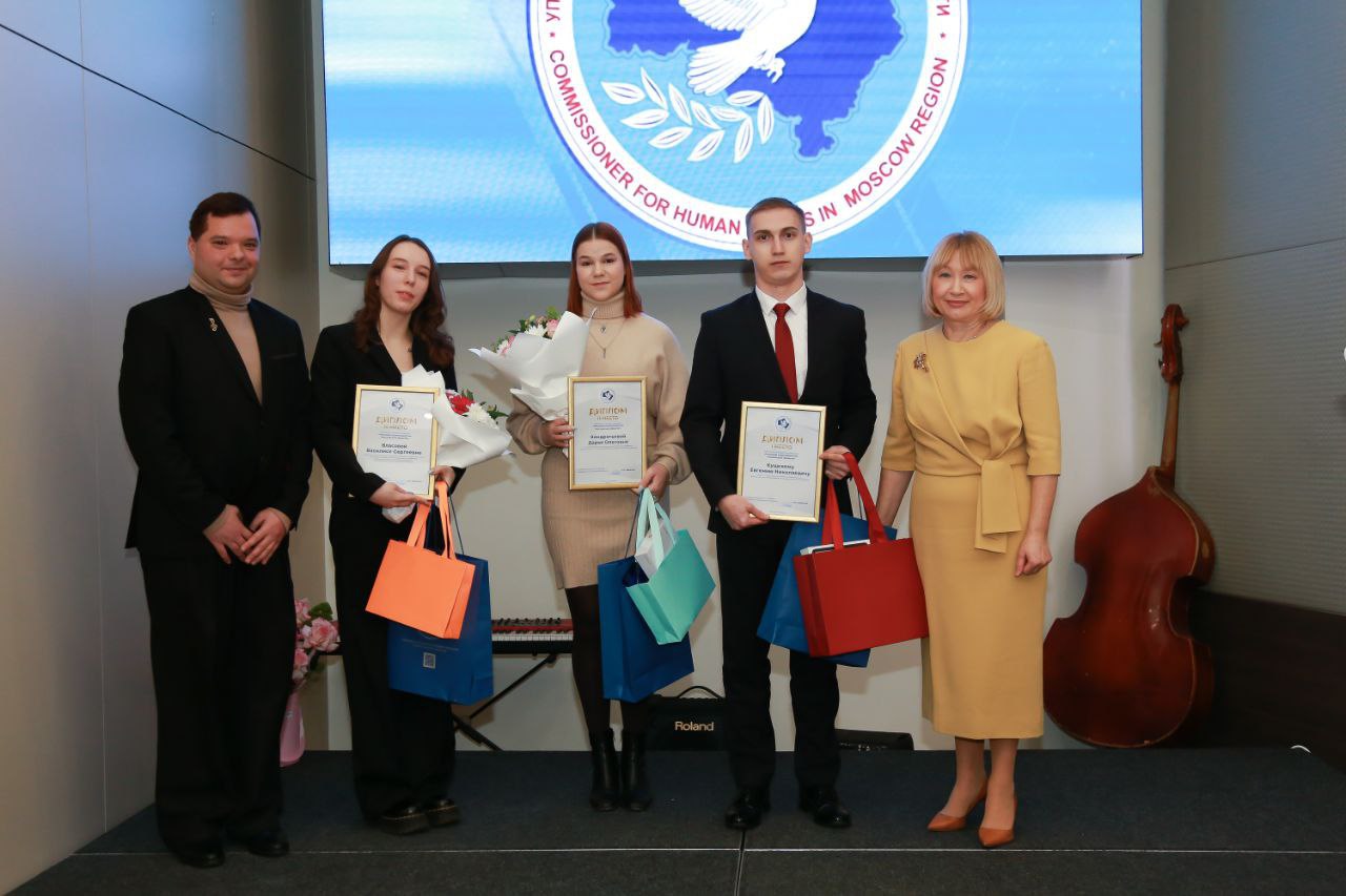 Председатель Молодежного парламента Реутова стала призером конкурса правозащитников Председатель Молодежного парламента Реутова стала призером конкурса правозащитников