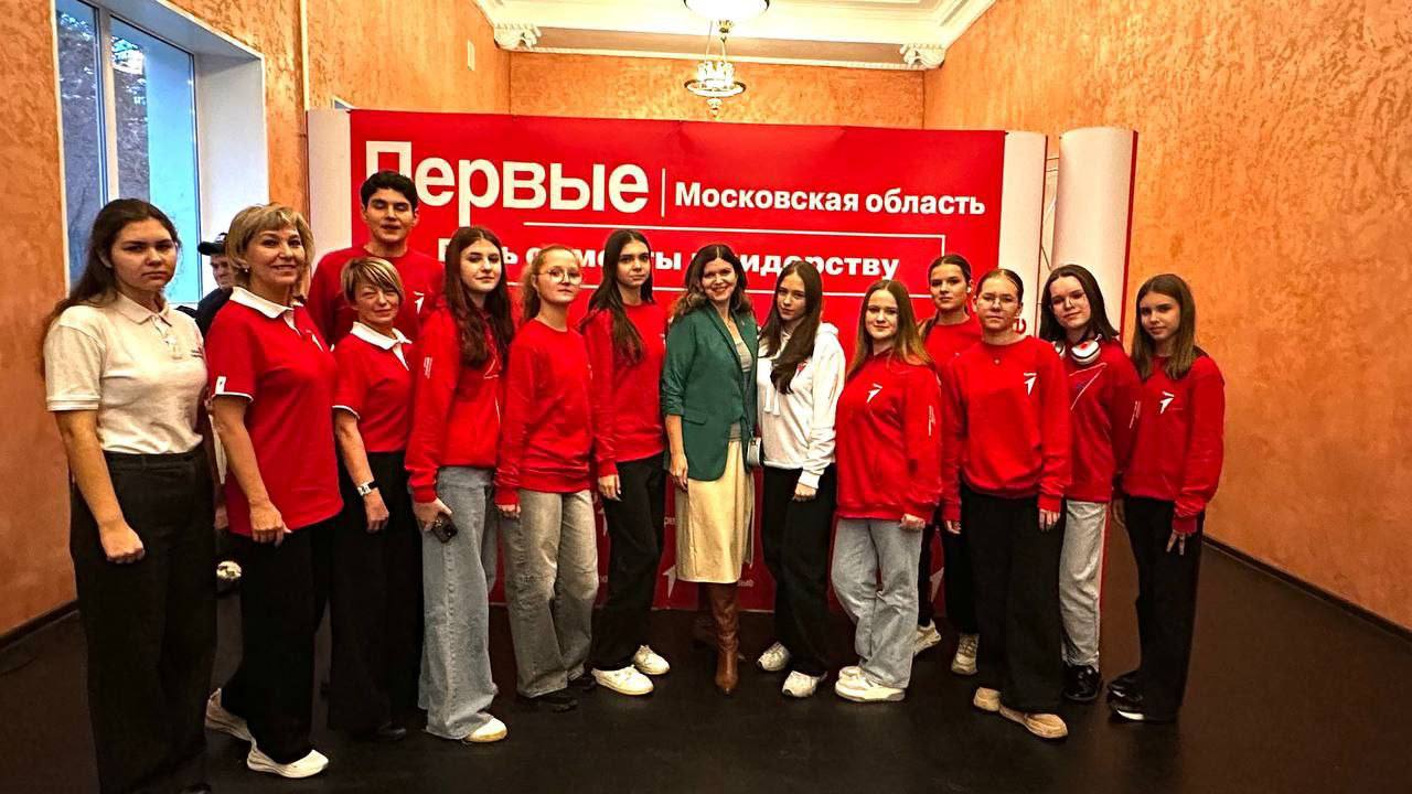 В Культурно-досуговом центре «Дом офицеров» в Монино было по-настоящему ярко и грандиозно, там состоялась итоговая конференция регионального отделения Движения Первых Московской области В Культурно-досуговом центре «Дом офицеров» в Монино было по-настоящему ярко и грандиозно, там состоялась итоговая конференция регионального отделения Движения Первых Московской области