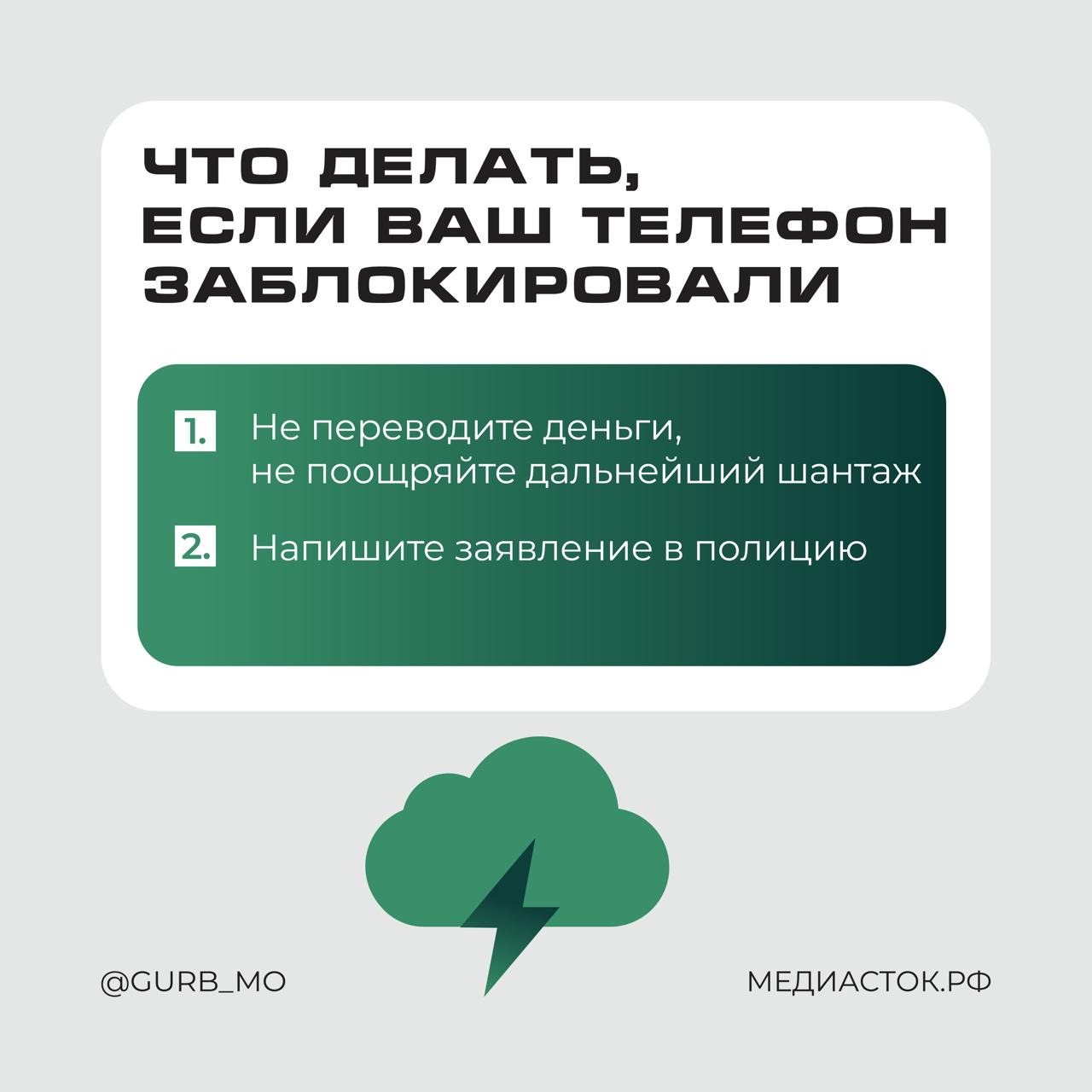 Новая схема мошенничества с iCloud: как не стать жертвой обмана во время собеседования Новая схема мошенничества с iCloud: как не стать жертвой обмана во время собеседования